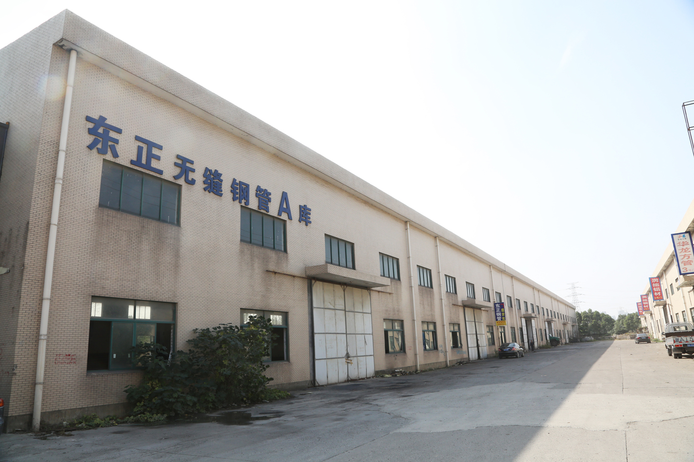 無縫鋼管生產廠家