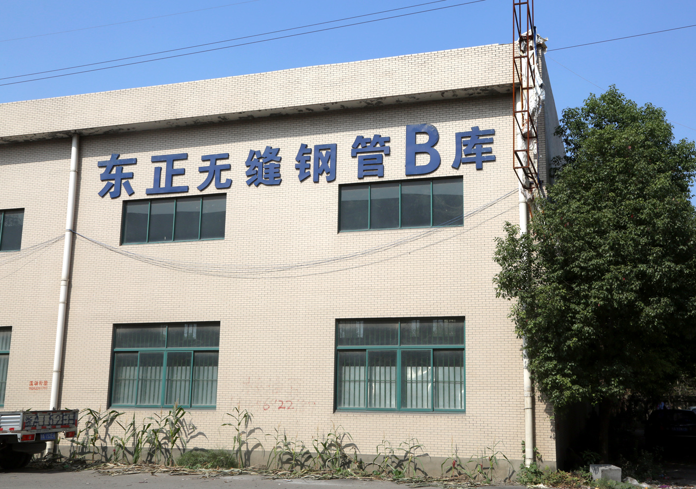 無縫鋼管生產廠家